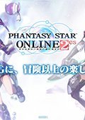 梦幻之星OL2es 电脑版