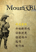 骑马与砍杀：比荷卢系列八十年战争 0.21中文版