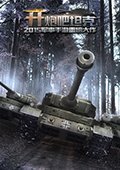 王牌坦克 电脑版v2.8.0.0