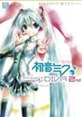 初音未来：歌姬计划 中文版